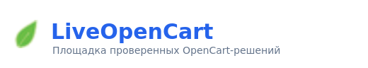LiveOpenCart